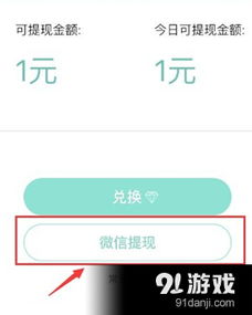 万里汇没有提现额度？一文解读原因与解决方案