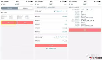万里汇没有提现额度？一文解读原因与解决方案
