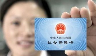 关于上海医保卡取现5000元，你需要知道这些费用细节