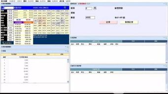 信誉黑客在线追款联系方式—真实有效的追回方案