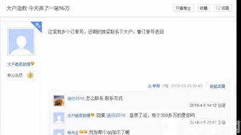 信誉黑客在线追款联系方式—真实有效的追回方案