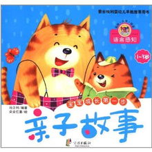 母婴品牌如山—守护宝宝成长的每一步