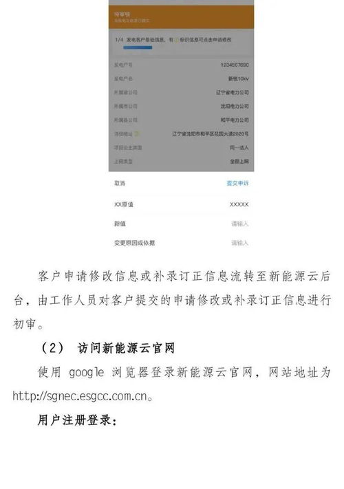 羊小咩便荔卡提现那些事儿，揭秘提现处理流程及常见问题