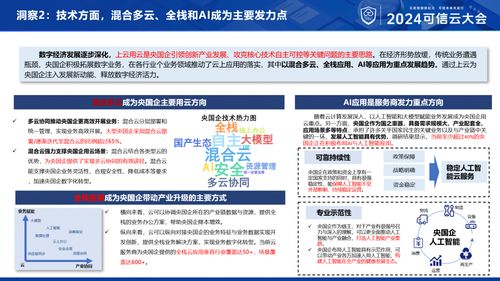 探索全天候在线接单网站，便捷服务的力量