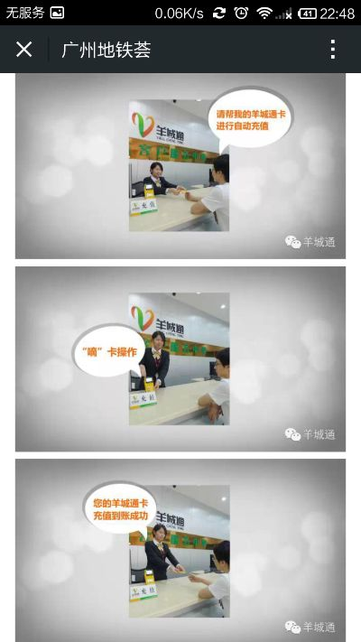 广州白条取现攻略，揭秘白条在羊城的便捷与限制