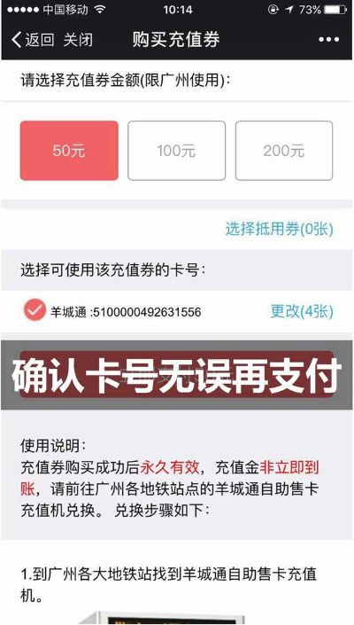 广州白条取现攻略，揭秘白条在羊城的便捷与限制