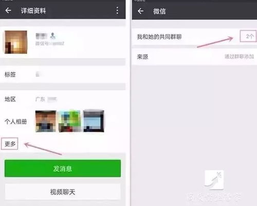 手机微信聊天记录查看指南，轻松找回与好友的对话