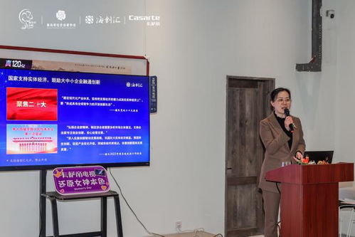 青岛创业者社群中的那些公司，蓬勃发展的企业群像