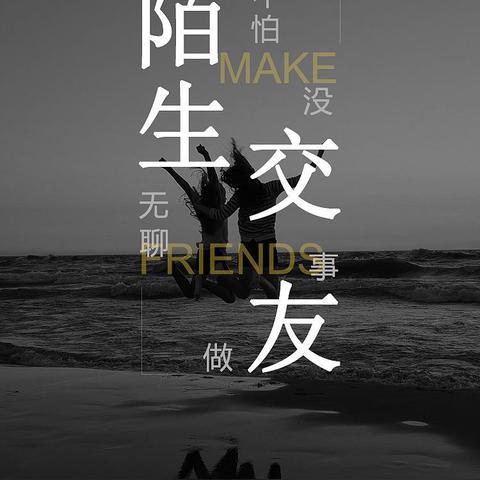 揭秘如何非法获取陌陌聊天记录