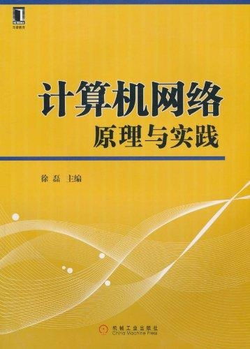 致富哲学的含义与实际应用，从理论到现实的探索