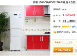 家电品牌大比拼，六种家电的选购指南