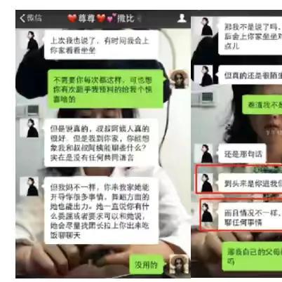 如何恢复已删除好友的聊天记录，揭秘聊天记录恢复大法！