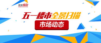 揭秘广州白条回收套利，如何从白条中套出真金白银？
