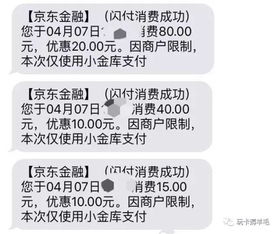 揭秘广州白条回收套利，如何从白条中套出真金白银？