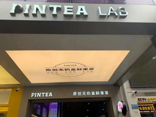 化妆品连锁店品牌成功之道