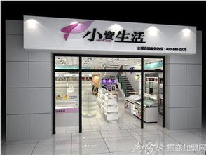 化妆品连锁店品牌成功之道