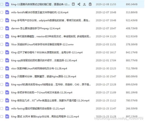 羊小咩便荔卡提现手续费揭秘，抽多少点，案例分析告诉你真相！