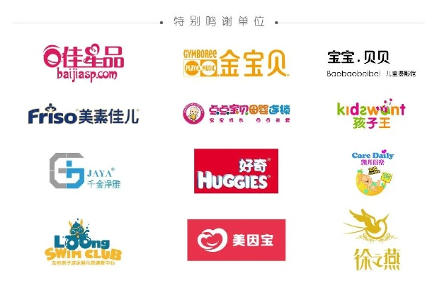 品牌母婴特卖—一站式购物体验，为宝宝和家庭带来超值选择