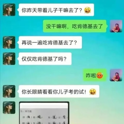 揭秘微信聊天记录，如何在不被察觉的情况下查到对方账号的聊天内容