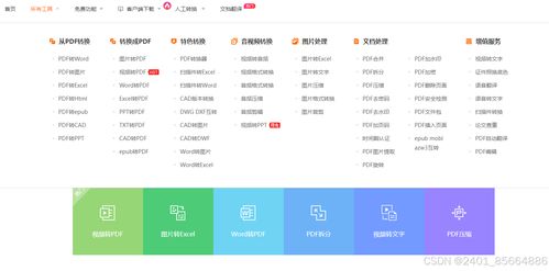 网上电脑品牌大比拼，哪款最适合你？