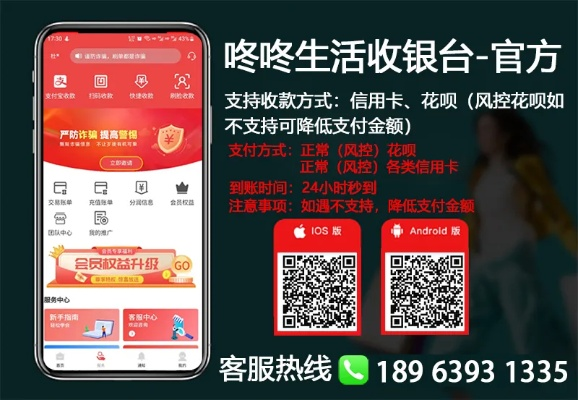 云闪付提现花呗全攻略，手把手教你安全提现