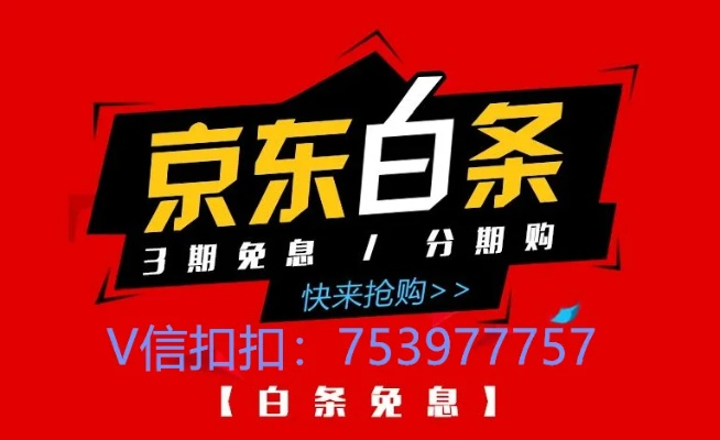 广州白条白条取现，轻松理财新选择！