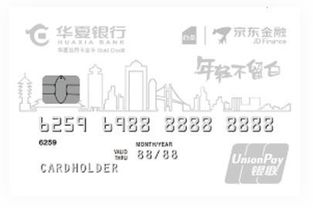 京东白条取现原理详解，如何操作、注意事项与案例分析