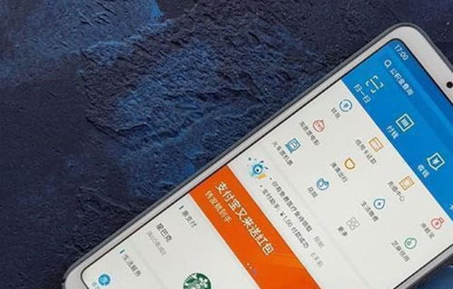 支付宝提现额度涨得快要怎么办？别急，看我一一解析