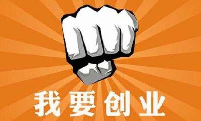 暑假自己创业，这几个项目赚钱准没错！