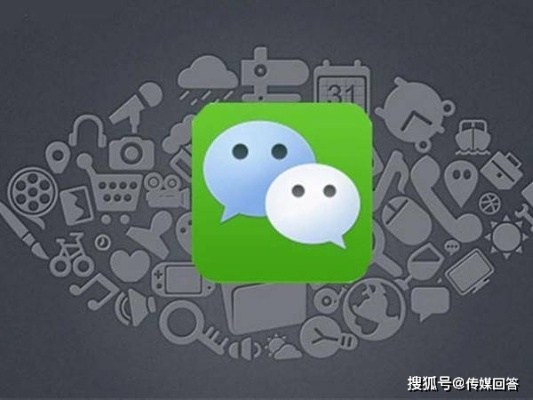 揭秘微信聊天记录，知道别人微信号，如何查看他的秘密？
