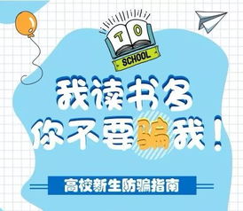 长春分期乐提现店全攻略，如何安全提现不踩坑？