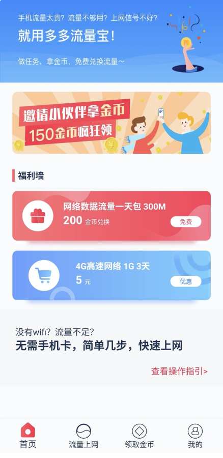 羊小咩便荔卡提现，轻松便捷，体验不一样的金融服务