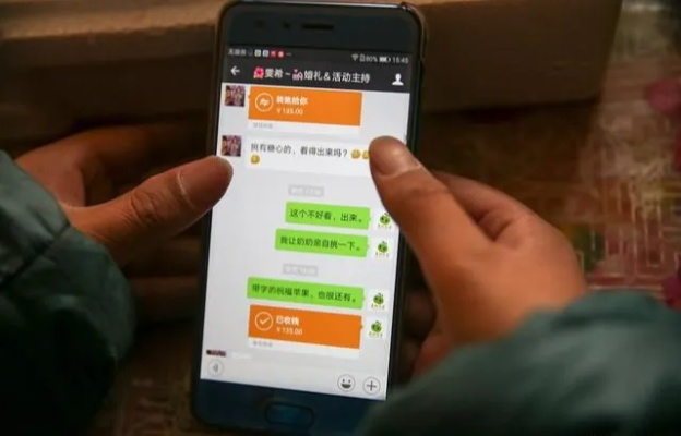 揭秘微信聊天记录，如何在不被察觉的情况下查到对方账号的聊天内容