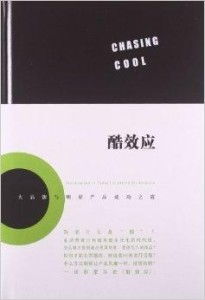 化妆品品牌成功之道