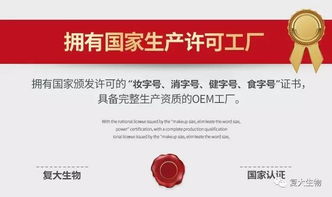 化妆品品牌成功之道