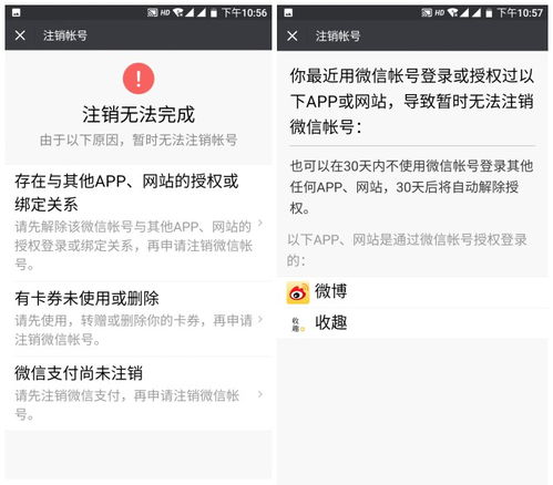 微信分付套现安全指南，可信吗？如何确保安全？