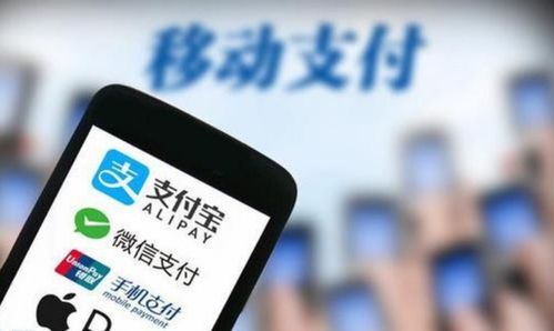 微信分付套现安全指南，可信吗？如何确保安全？