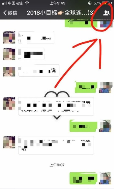 苹果手机的微信好友聊天记录怎么查询？一篇文章带你轻松搞定