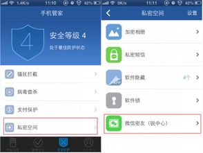 揭秘iPhone版陌陌聊天记录，那些隐藏在指尖的秘密
