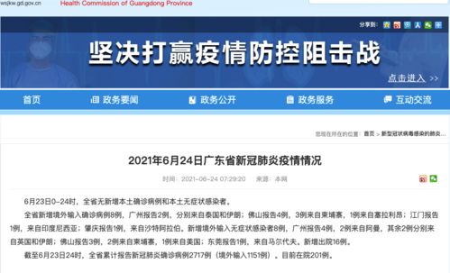 揭秘广州白条POS套现，操作流程、风险与案例分享