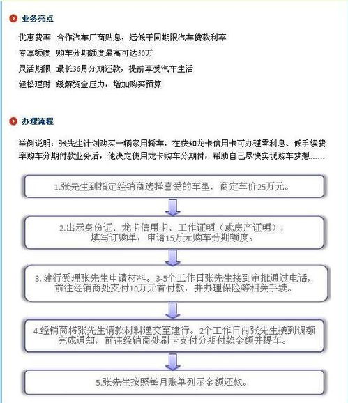 公安局开房记录删除全解析，流程、注意事项与常见问题