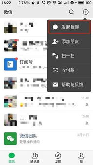 微信聊天记录不小心删了？别慌，这些方法帮你找回！