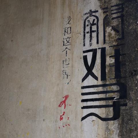 江南靠什么发家致富，历史、自然与人文因素的共赢