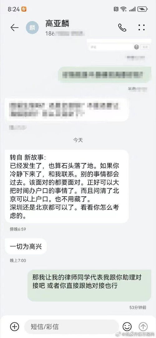 揭秘手机号码查微信聊天记录的真相与误区