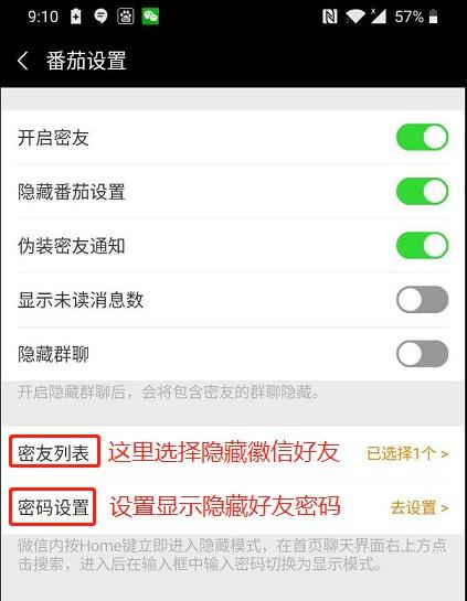 揭秘手机号码查微信聊天记录的真相与误区
