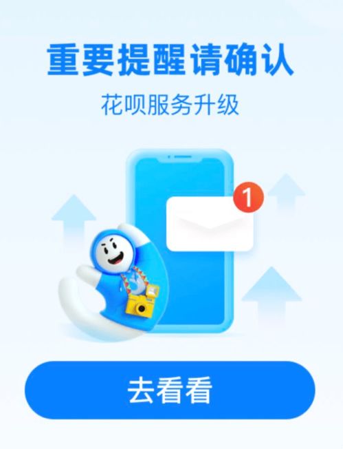 花呗额度能提现吗？花呗额度上征信吗？