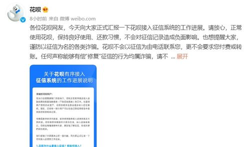 花呗额度能提现吗？花呗额度上征信吗？