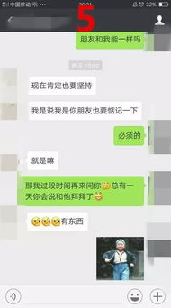 聊天记录大揭秘，告诉你如何在各种平台上轻松查看聊天记录