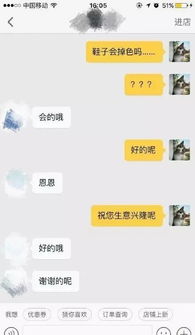 聊天记录大揭秘，告诉你如何在各种平台上轻松查看聊天记录