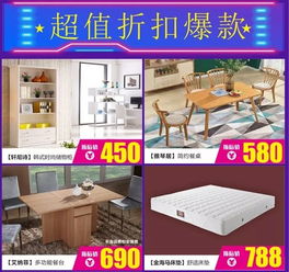 珠海家居老品牌加盟指南